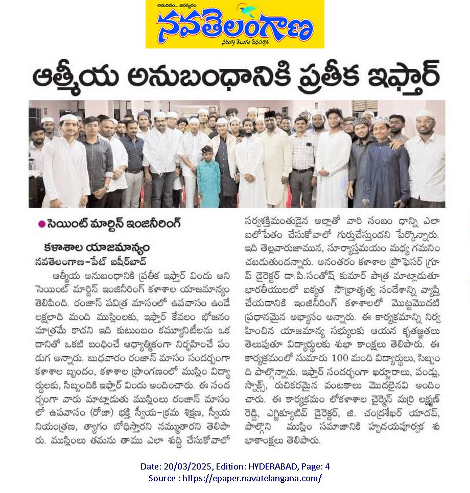 Best Engineering college in Hyderabad